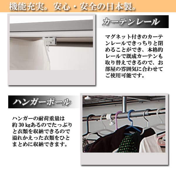 ワードローブ収納カーテンクローゼット伸縮大容量大型日本製ハンガーラックスリムスリム目隠し伸びる置き型おしゃれ洋服衣類洋服掛け伸縮式スライド薄型アイアンスチール木製ワイド幅広格安