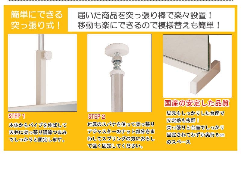 鏡ミラー突っ張り姿見全身ラックリビング一人暮らし30薄型コンパクト玄関日本製つっぱりアイアン枠なしスタンドおしゃれ垂直ノンフレームラダーラック突っ張りラック縁なし薄いシンプルインテリア