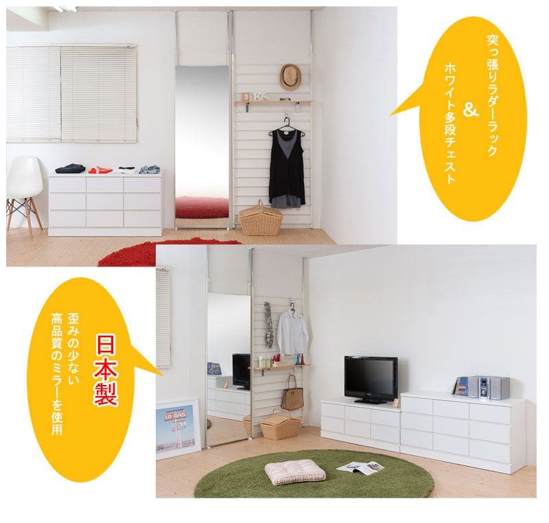 鏡ミラー突っ張り姿見全身ラックリビング一人暮らし60薄型コンパクト玄関日本製つっぱりアイアン枠なしスタンドおしゃれ垂直ノンフレームラダーラック突っ張りラック縁なし薄いシンプルインテリア