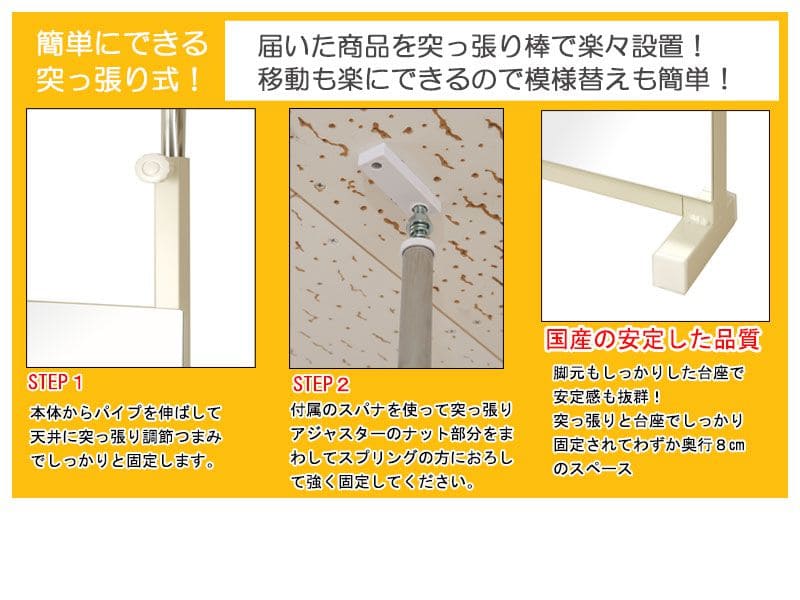 鏡ミラー突っ張り姿見全身ラックリビング一人暮らし60薄型コンパクト玄関日本製つっぱりアイアン枠なしスタンドおしゃれ垂直ノンフレームラダーラック突っ張りラック縁なし薄いシンプルインテリア