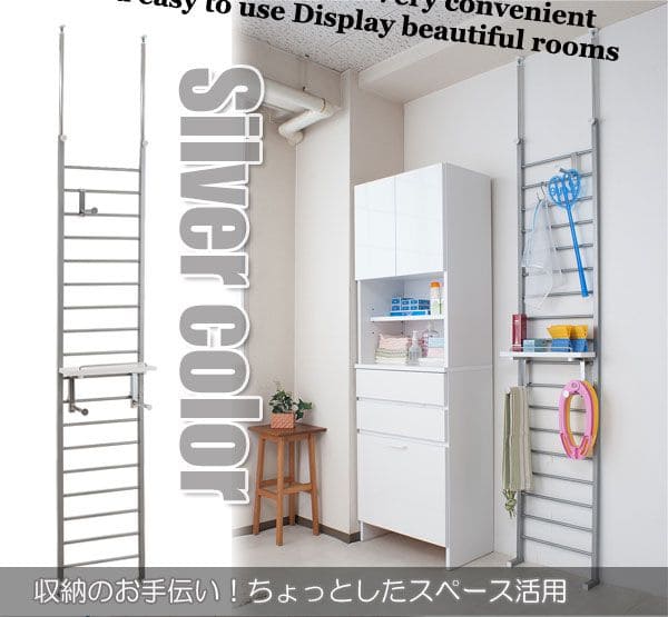 ラックつっぱり棚スリム収納日本製薄型伸縮スチール突っ張り式幅40アイアン賃貸壁面ディスプレイハンガーフックおしゃれ突っ張りラックラダーラック一人暮らし頑丈丈夫リビング突っ張り棒洋服
