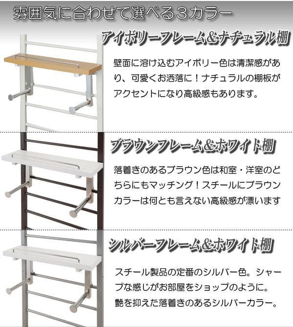 ラックつっぱり棚スリム収納日本製薄型伸縮スチール突っ張り式幅40アイアン賃貸壁面ディスプレイハンガーフックおしゃれ突っ張りラックラダーラック一人暮らし頑丈丈夫リビング突っ張り棒洋服