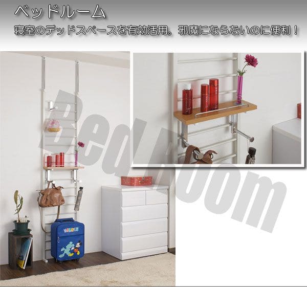 ラックつっぱり棚スリム収納日本製薄型伸縮スチール突っ張り式幅40アイアン賃貸壁面ディスプレイハンガーフックおしゃれ突っ張りラックラダーラック一人暮らし頑丈丈夫リビング突っ張り棒洋服