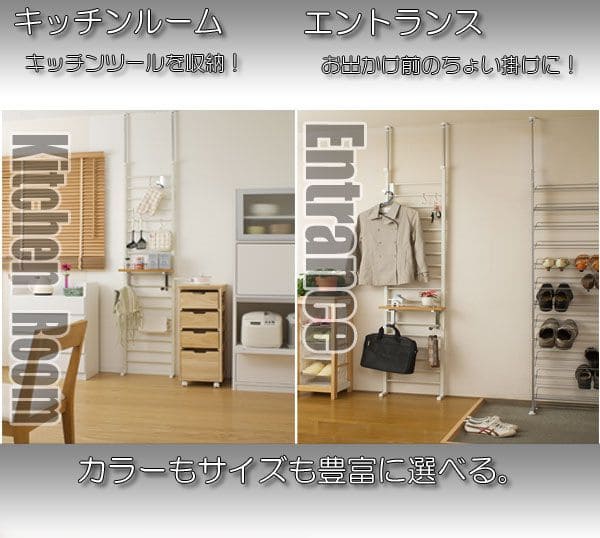 ラックつっぱり棚スリム収納日本製薄型伸縮スチール突っ張り式幅40アイアン賃貸壁面ディスプレイハンガーフックおしゃれ突っ張りラックラダーラック一人暮らし頑丈丈夫リビング突っ張り棒洋服