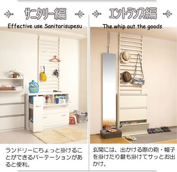 ラックつっぱりスリム収納日本製薄型伸縮スチール突っ張り式幅40アイアン賃貸壁面玄関ディスプレイハンガーフックおしゃれ突っ張りラックラダーラック一人暮らし頑丈丈夫リビング突っ張り棒洋服
