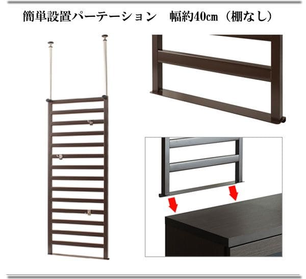 ラックつっぱりスリム収納日本製薄型伸縮スチール突っ張り式幅40アイアン賃貸壁面玄関ディスプレイハンガーフックおしゃれ突っ張りラックラダーラック一人暮らし頑丈丈夫リビング突っ張り棒洋服