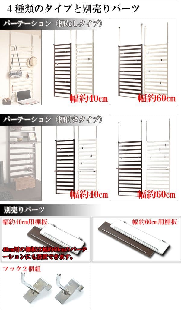 ラックつっぱりスリム収納日本製薄型伸縮スチール突っ張り式幅40アイアン賃貸壁面玄関ディスプレイハンガーフックおしゃれ突っ張りラックラダーラック一人暮らし頑丈丈夫リビング突っ張り棒洋服