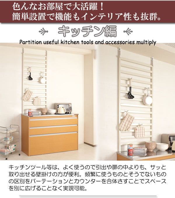 ラックつっぱりスリム収納日本製薄型伸縮スチール突っ張り式幅40アイアン賃貸壁面玄関ディスプレイハンガーフックおしゃれ突っ張りラックラダーラック一人暮らし頑丈丈夫リビング突っ張り棒洋服