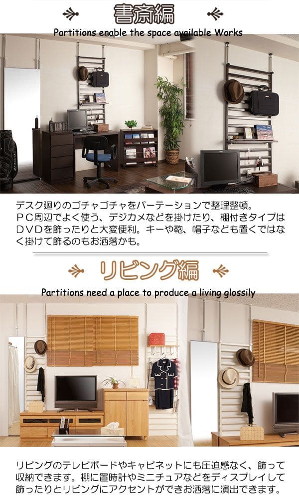 ラックつっぱりスリム収納日本製薄型伸縮スチール突っ張り式幅40アイアン賃貸壁面玄関ディスプレイハンガーフックおしゃれ突っ張りラックラダーラック一人暮らし頑丈丈夫リビング突っ張り棒洋服