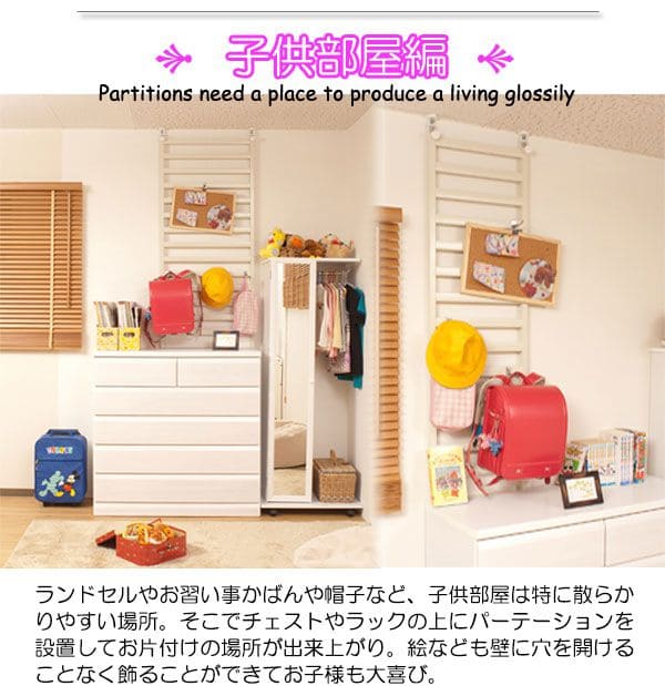 ラックつっぱりスリム収納日本製薄型伸縮スチール突っ張り式幅40アイアン賃貸壁面玄関ディスプレイハンガーフックおしゃれ突っ張りラックラダーラック一人暮らし頑丈丈夫リビング突っ張り棒洋服