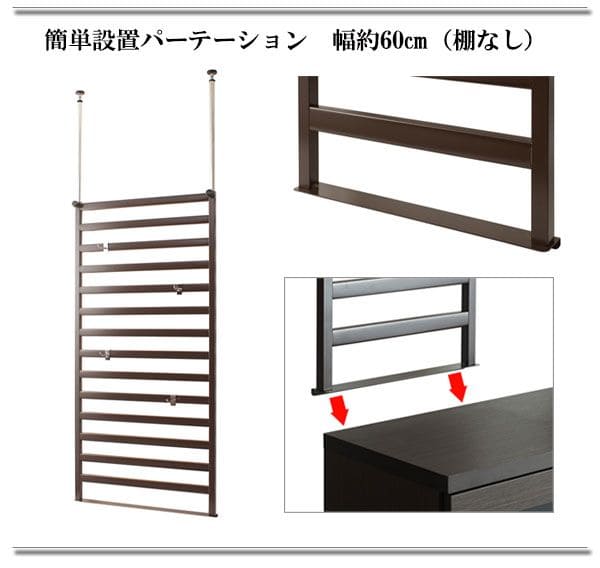 ラックつっぱりスリム収納日本製薄型伸縮スチール突っ張り式幅60アイアン賃貸壁面玄関ディスプレイハンガーフックおしゃれ突っ張りラックラダーラック一人暮らし頑丈丈夫リビング突っ張り棒洋服