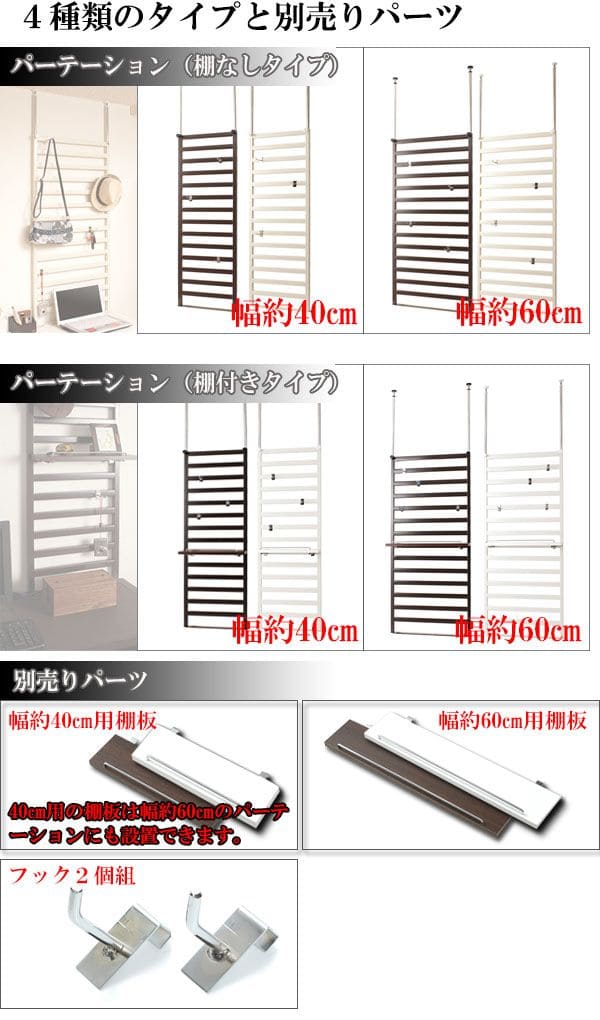 ラックつっぱりスリム収納日本製薄型伸縮スチール突っ張り式幅60アイアン賃貸壁面玄関ディスプレイハンガーフックおしゃれ突っ張りラックラダーラック一人暮らし頑丈丈夫リビング突っ張り棒洋服