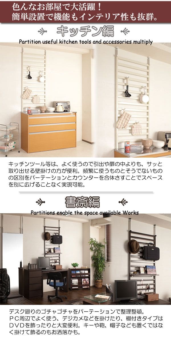 ラックつっぱりスリム収納日本製薄型伸縮スチール突っ張り式幅60アイアン賃貸壁面玄関ディスプレイハンガーフックおしゃれ突っ張りラックラダーラック一人暮らし頑丈丈夫リビング突っ張り棒洋服