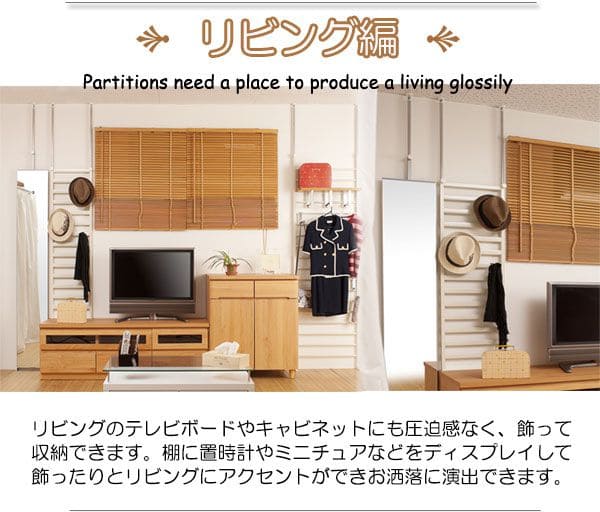 ラックつっぱりスリム収納日本製薄型伸縮スチール突っ張り式幅60アイアン賃貸壁面玄関ディスプレイハンガーフックおしゃれ突っ張りラックラダーラック一人暮らし頑丈丈夫リビング突っ張り棒洋服