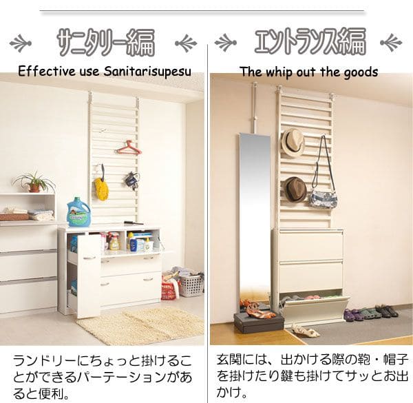 ラックつっぱりスリム棚収納日本製薄型伸縮スチール突っ張り式幅40アイアン賃貸壁面玄関ディスプレイハンガーフックおしゃれ突っ張りラックラダーラック一人暮らし頑丈丈夫リビング突っ張り棒洋服