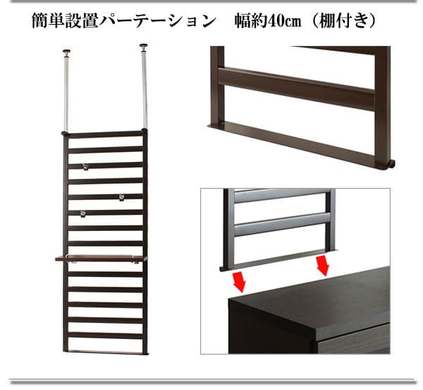 ラックつっぱりスリム棚収納日本製薄型伸縮スチール突っ張り式幅40アイアン賃貸壁面玄関ディスプレイハンガーフックおしゃれ突っ張りラックラダーラック一人暮らし頑丈丈夫リビング突っ張り棒洋服
