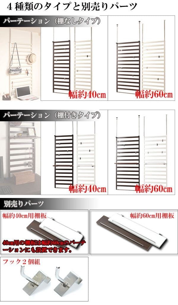 ラックつっぱりスリム棚収納日本製薄型伸縮スチール突っ張り式幅40アイアン賃貸壁面玄関ディスプレイハンガーフックおしゃれ突っ張りラックラダーラック一人暮らし頑丈丈夫リビング突っ張り棒洋服