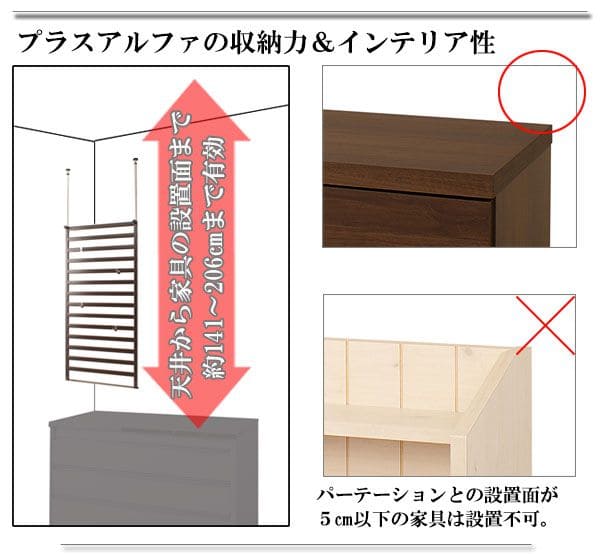ラダーラック突っ張り棚スリム突っ張りラック幅40cm玄関ウォールラック薄型つっぱりラック賃貸ラックつっぱりおしゃれつっぱり式スチール突っ張り式突っ張り棚つっぱり棚パーテーションハンガー間仕切りパーティション日本製国産フック棚付き