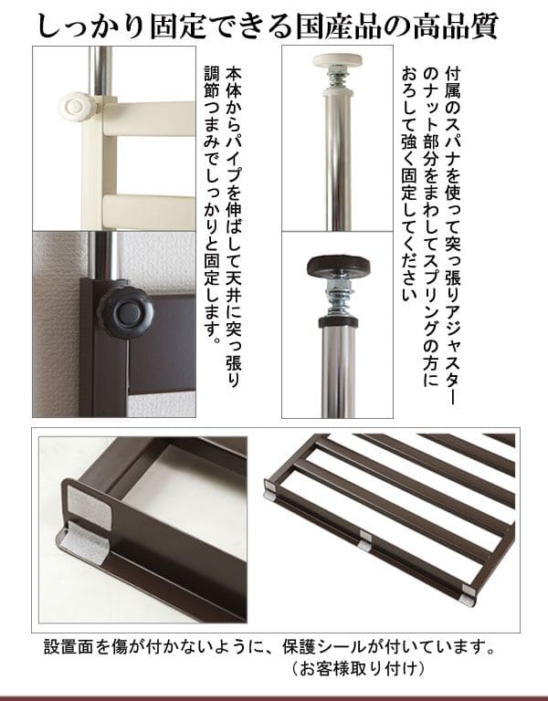 ラックつっぱりスリム棚収納日本製薄型伸縮スチール突っ張り式幅40アイアン賃貸壁面玄関ディスプレイハンガーフックおしゃれ突っ張りラックラダーラック一人暮らし頑丈丈夫リビング突っ張り棒洋服