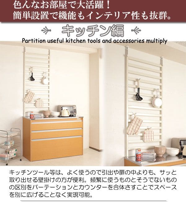 ラックつっぱりスリム棚収納日本製薄型伸縮スチール突っ張り式幅40アイアン賃貸壁面玄関ディスプレイハンガーフックおしゃれ突っ張りラックラダーラック一人暮らし頑丈丈夫リビング突っ張り棒洋服