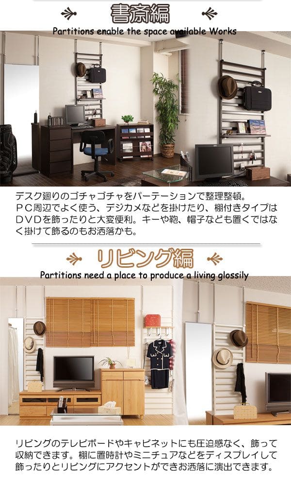 ラックつっぱりスリム棚収納日本製薄型伸縮スチール突っ張り式幅40アイアン賃貸壁面玄関ディスプレイハンガーフックおしゃれ突っ張りラックラダーラック一人暮らし頑丈丈夫リビング突っ張り棒洋服