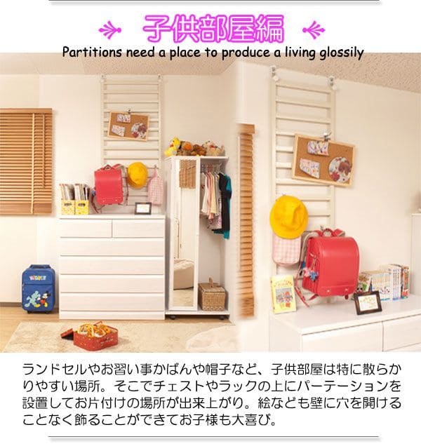 ラックつっぱりスリム棚収納日本製薄型伸縮スチール突っ張り式幅40アイアン賃貸壁面玄関ディスプレイハンガーフックおしゃれ突っ張りラックラダーラック一人暮らし頑丈丈夫リビング突っ張り棒洋服