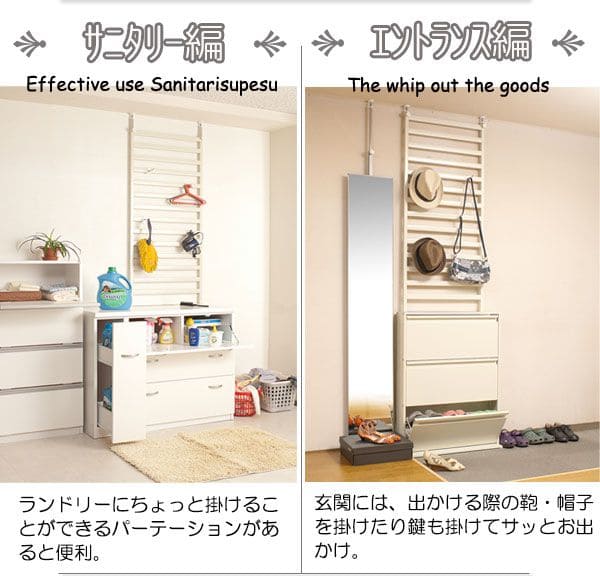 ラックつっぱりスリム棚収納日本製薄型伸縮スチール突っ張り式幅60アイアン賃貸壁面玄関ディスプレイハンガーフックおしゃれ突っ張りラックラダーラック一人暮らし頑丈丈夫リビング突っ張り棒洋服