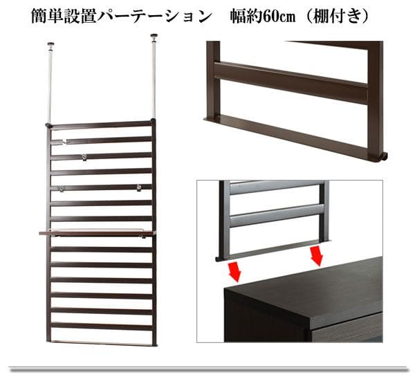 ラックつっぱりスリム棚収納日本製薄型伸縮スチール突っ張り式幅60アイアン賃貸壁面玄関ディスプレイハンガーフックおしゃれ突っ張りラックラダーラック一人暮らし頑丈丈夫リビング突っ張り棒洋服