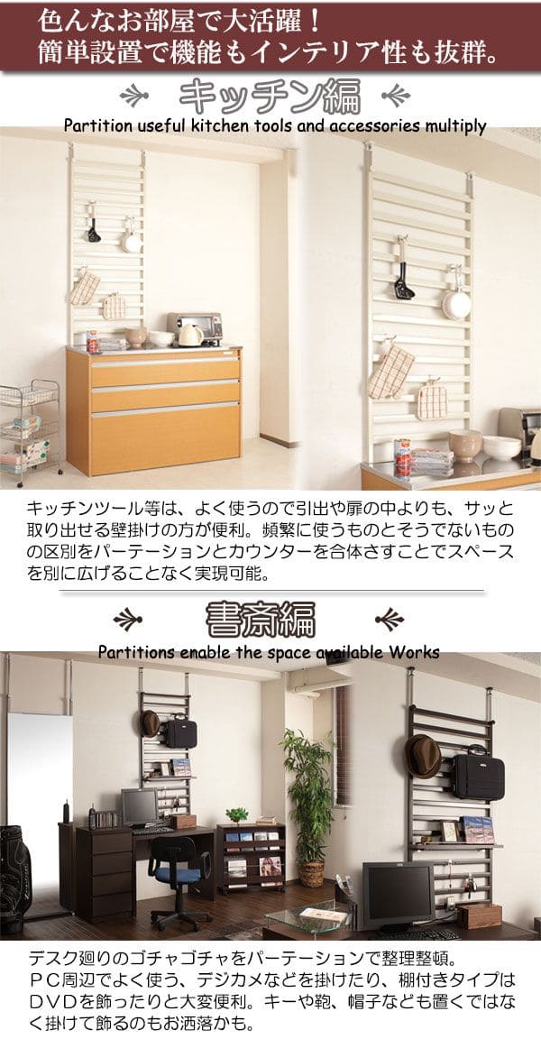 ラックつっぱりスリム棚収納日本製薄型伸縮スチール突っ張り式幅60アイアン賃貸壁面玄関ディスプレイハンガーフックおしゃれ突っ張りラックラダーラック一人暮らし頑丈丈夫リビング突っ張り棒洋服
