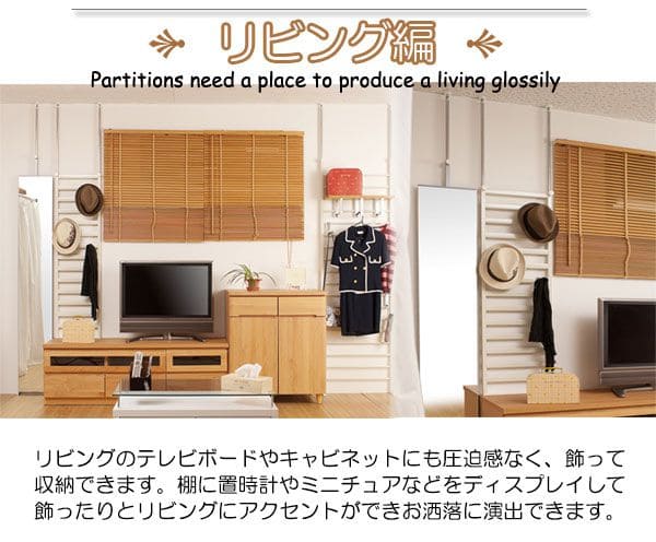 ラックつっぱりスリム棚収納日本製薄型伸縮スチール突っ張り式幅60アイアン賃貸壁面玄関ディスプレイハンガーフックおしゃれ突っ張りラックラダーラック一人暮らし頑丈丈夫リビング突っ張り棒洋服
