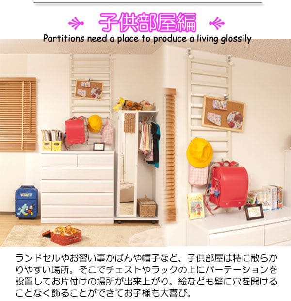 ラックつっぱりスリム棚収納日本製薄型伸縮スチール突っ張り式幅60アイアン賃貸壁面玄関ディスプレイハンガーフックおしゃれ突っ張りラックラダーラック一人暮らし頑丈丈夫リビング突っ張り棒洋服