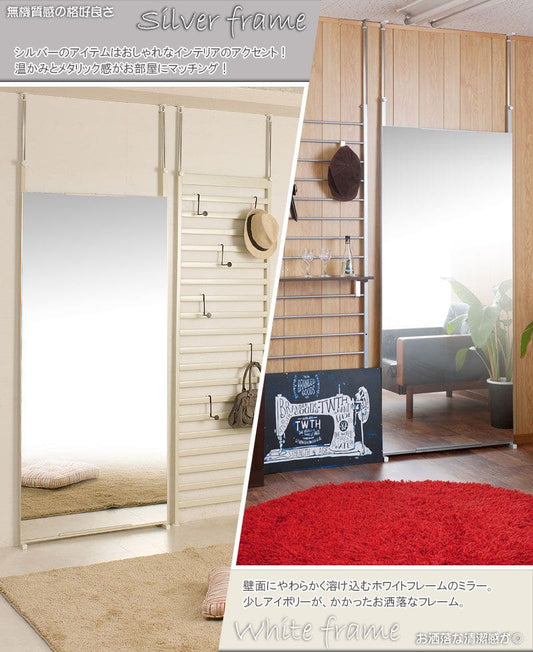 鏡ミラー突っ張り姿見全身ラックリビング一人暮らし80薄型コンパクト玄関日本製つっぱりアイアン枠なしスタンドおしゃれ垂直ノンフレームラダーラック突っ張りラック縁なし薄いシンプルインテリア