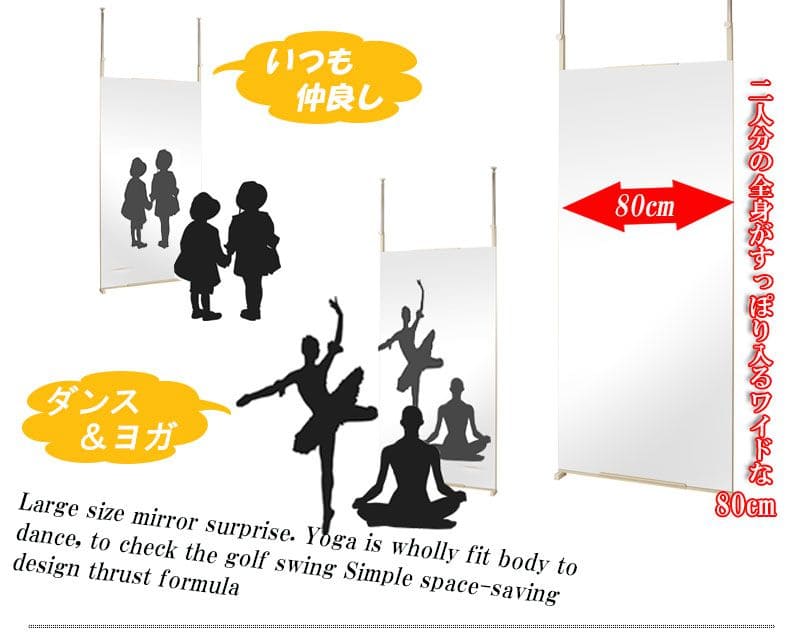 鏡ミラー突っ張り姿見全身ラックリビング一人暮らし80薄型コンパクト玄関日本製つっぱりアイアン枠なしスタンドおしゃれ垂直ノンフレームラダーラック突っ張りラック縁なし薄いシンプルインテリア