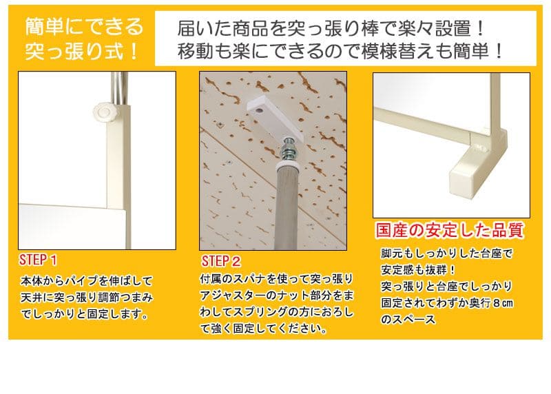 鏡ミラー突っ張り姿見全身ラックリビング一人暮らし80薄型コンパクト玄関日本製つっぱりアイアン枠なしスタンドおしゃれ垂直ノンフレームラダーラック突っ張りラック縁なし薄いシンプルインテリア