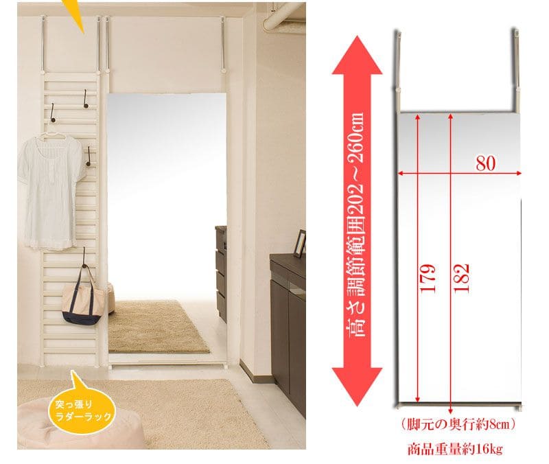 鏡ミラー突っ張り姿見全身ラックリビング一人暮らし80薄型コンパクト玄関日本製つっぱりアイアン枠なしスタンドおしゃれ垂直ノンフレームラダーラック突っ張りラック縁なし薄いシンプルインテリア