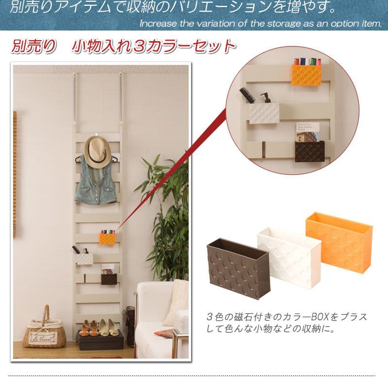 ラックつっぱりスリム収納日本製薄型伸縮スチール突っ張り式幅45アイアン賃貸壁面玄関ディスプレイハンガーフックおしゃれ突っ張りラックラダーラック一人暮らし頑丈丈夫リビング突っ張り棒洋服