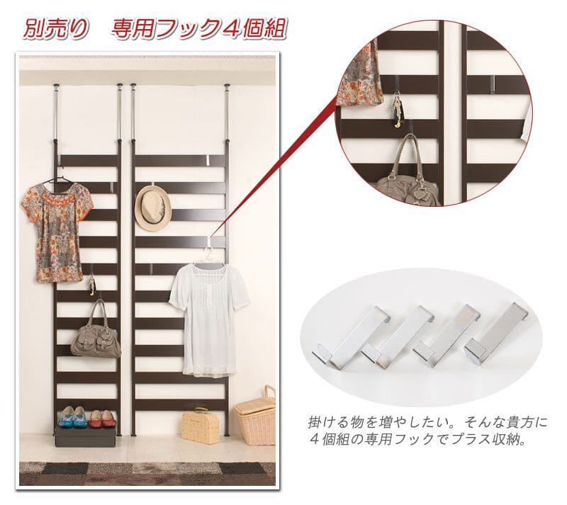 ラックつっぱりスリム収納日本製薄型伸縮スチール突っ張り式幅45アイアン賃貸壁面玄関ディスプレイハンガーフックおしゃれ突っ張りラックラダーラック一人暮らし頑丈丈夫リビング突っ張り棒洋服