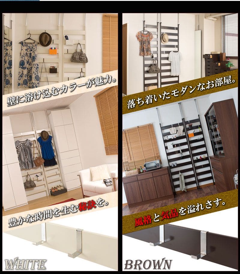 ラックつっぱりスリム収納日本製薄型伸縮スチール突っ張り式幅45アイアン賃貸壁面玄関ディスプレイハンガーフックおしゃれ突っ張りラックラダーラック一人暮らし頑丈丈夫リビング突っ張り棒洋服