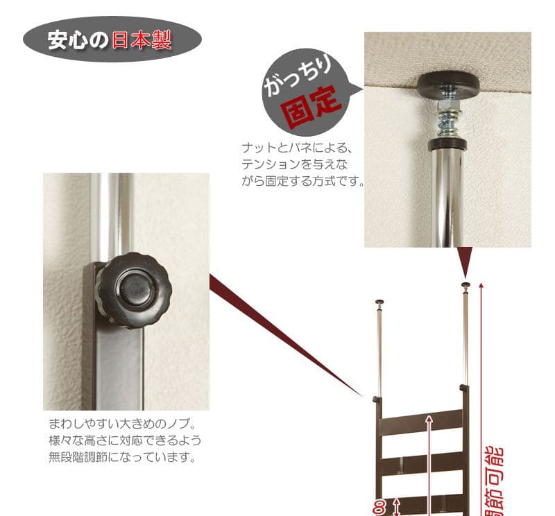 ラックつっぱりスリム収納日本製薄型伸縮スチール突っ張り式幅45アイアン賃貸壁面玄関ディスプレイハンガーフックおしゃれ突っ張りラックラダーラック一人暮らし頑丈丈夫リビング突っ張り棒洋服