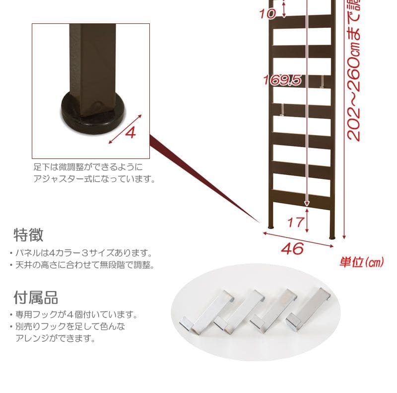 ラックつっぱりスリム収納日本製薄型伸縮スチール突っ張り式幅45アイアン賃貸壁面玄関ディスプレイハンガーフックおしゃれ突っ張りラックラダーラック一人暮らし頑丈丈夫リビング突っ張り棒洋服