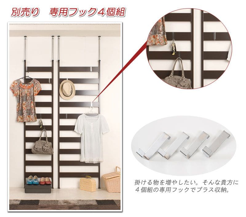 ラックつっぱりスリム収納日本製薄型伸縮スチール突っ張り式幅65アイアン賃貸壁面玄関ディスプレイハンガーフックおしゃれ突っ張りラックラダーラック一人暮らし頑丈丈夫リビング突っ張り棒洋服