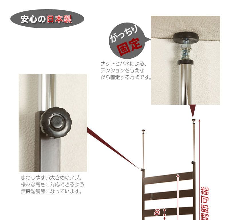 ラックつっぱりスリム収納日本製薄型伸縮スチール突っ張り式幅65アイアン賃貸壁面玄関ディスプレイハンガーフックおしゃれ突っ張りラックラダーラック一人暮らし頑丈丈夫リビング突っ張り棒洋服