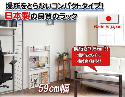 マガジンラック薄型スリムアイアン白コンパクト壁面本棚幅55低いロータイプ小さめスチールディスプレイ絵本新聞北欧おしゃれリビング本立てブックスタンドラック省スペース超薄型壁面収納整理