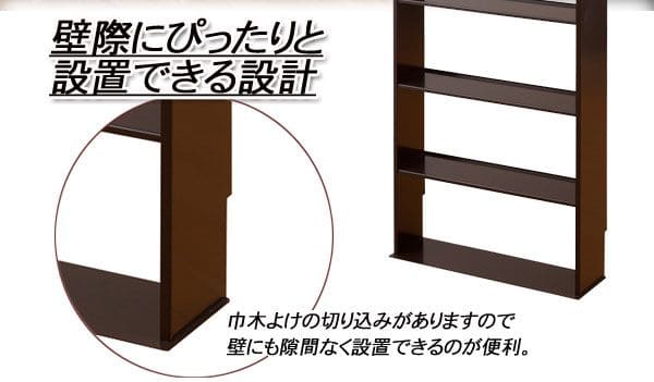 本棚コミックラック薄型大容量スリム4段壁面日本製幅45省スペース収納ロー棚文庫漫画見せる収納コミックロータイプおしゃれマンガ整理コンパクト超薄型大量低いシンプル北欧壁面収納リビング