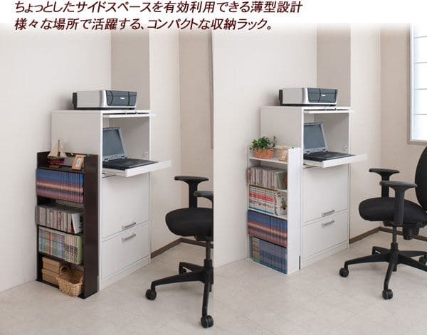 本棚コミックラック薄型大容量スリム4段壁面日本製幅45省スペース収納ロー棚文庫漫画見せる収納コミックロータイプおしゃれマンガ整理コンパクト超薄型大量低いシンプル北欧壁面収納リビング