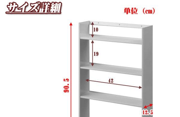本棚コミックラック薄型大容量スリム4段壁面日本製幅45省スペース収納ロー棚文庫漫画見せる収納コミックロータイプおしゃれマンガ整理コンパクト超薄型大量低いシンプル北欧壁面収納リビング