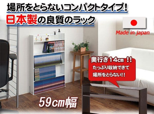 本棚コミックラック薄型大容量スリム4段壁面日本製幅60省スペース収納ロー棚文庫漫画見せる収納コミックロータイプおしゃれマンガ整理コンパクト超薄型大量低いシンプル北欧壁面収納リビング