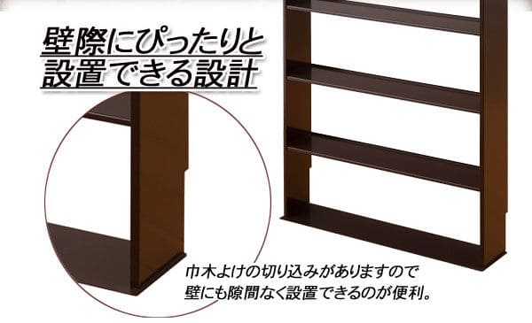 本棚コミックラック薄型大容量スリム4段壁面日本製幅60省スペース収納ロー棚文庫漫画見せる収納コミックロータイプおしゃれマンガ整理コンパクト超薄型大量低いシンプル北欧壁面収納リビング