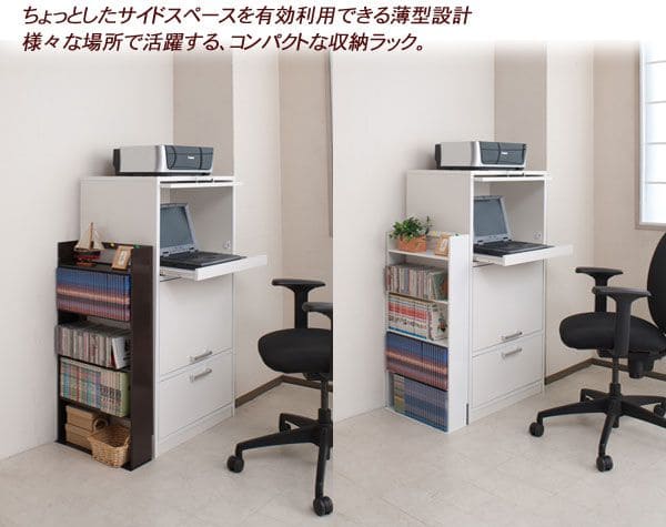 本棚コミックラック薄型大容量スリム4段壁面日本製幅60省スペース収納ロー棚文庫漫画見せる収納コミックロータイプおしゃれマンガ整理コンパクト超薄型大量低いシンプル北欧壁面収納リビング
