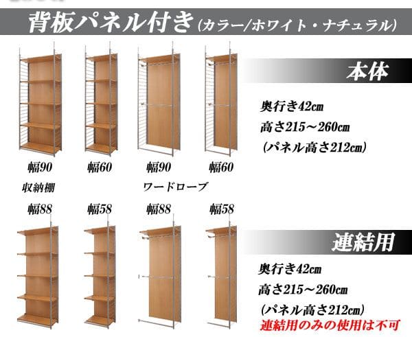 パーテーションラック突っ張りハンガー棚収納日本製スチール突っ張り式幅60アイアン賃貸壁面間仕切り仕切り衝立おしゃれ突っ張りラックパーティション一人暮らし頑丈丈夫リビング突っ張り棒洋服